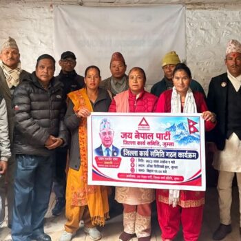 ज्ञानेन्द्र शाहीको गृहजिल्लामा धवलशमशेर नेतृत्वको जय नेपाल पार्टी गठन
