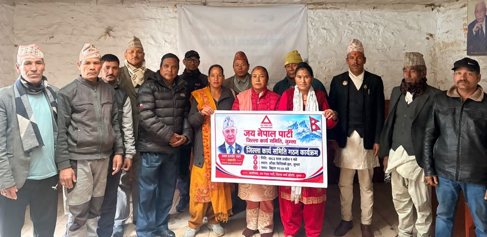 ज्ञानेन्द्र शाहीको गृहजिल्लामा धवलशमशेर नेतृत्वको जय नेपाल पार्टी गठन