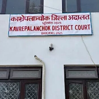 अदालतमा मुद्दाको चाप, चार इजलासबाट सुनुवाइ हुँदै