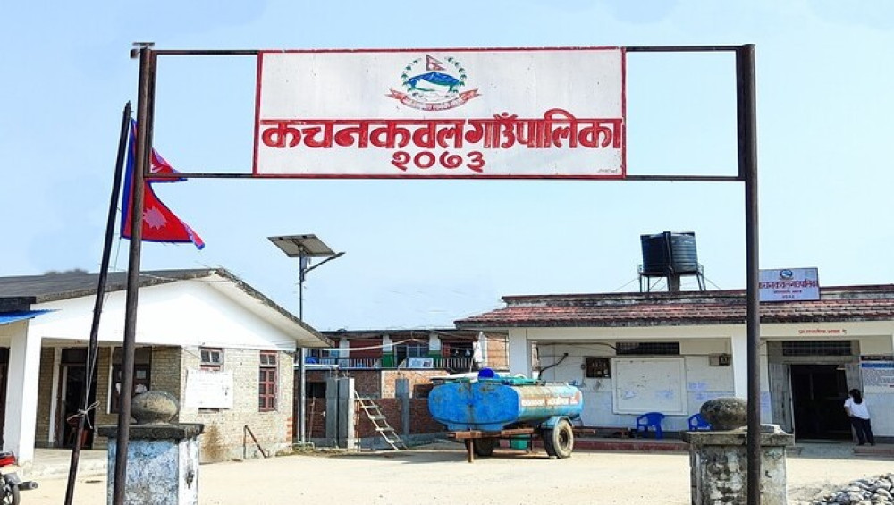 कचनकवल गाउँपालिकाले प्रधानमन्त्री दैवी प्रकोप उद्धार कोषमा जम्मा गर्‍यो २९ लाख छ हजार १०० सहयोग