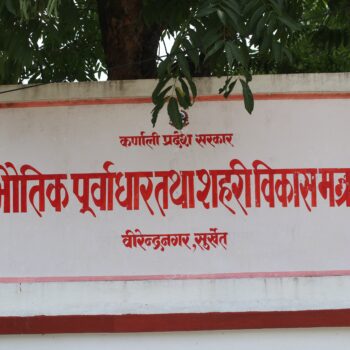 जुम्लाबाट यातायात कार्यालयले उठायो २ करोड राजस्व, कर्णालीका अरू जिल्लाबाट कति?
