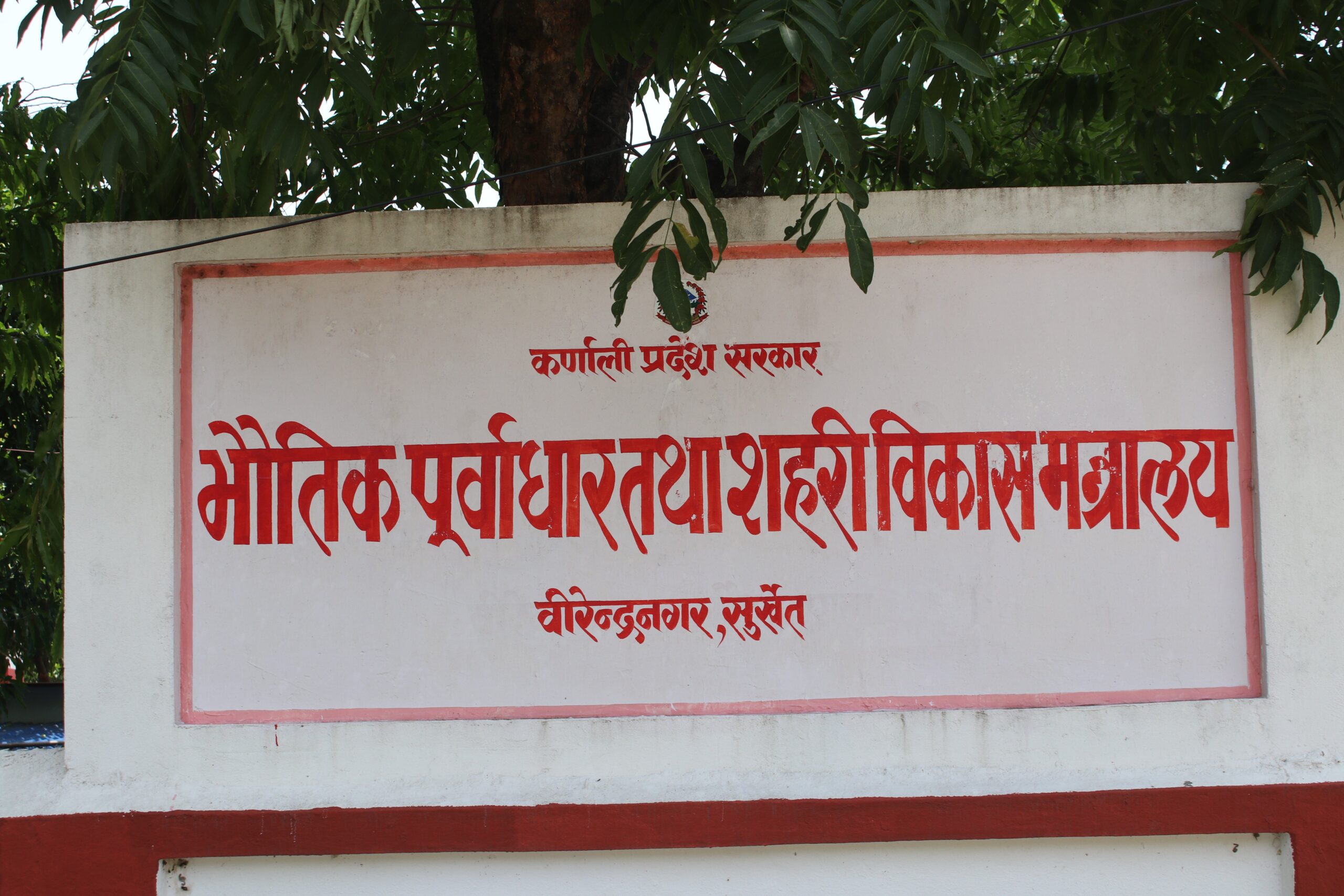 जुम्लाबाट यातायात कार्यालयले उठायो २ करोड राजस्व, कर्णालीका अरू जिल्लाबाट कति?