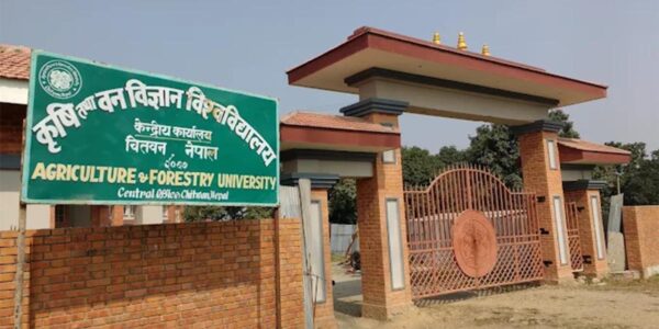 अध्ययन बिदा दुरुपयोगबारे कृषि तथा वन विज्ञान विश्वविद्यालयमा छानबिन समिति 