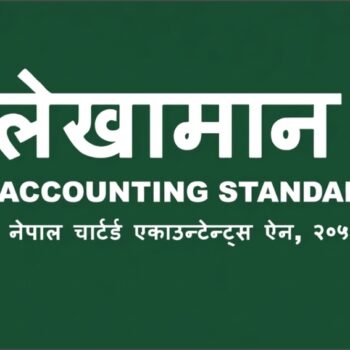 कम्पनीको नाफा-नोक्सान देखाउने ढाँचा फेरिँदै