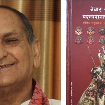 मदन पुरस्कार वीणा जोशीलाई, किरण खरेललाई जगदम्बाश्री