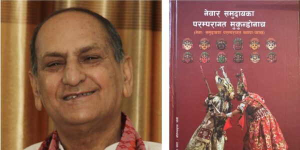 मदन पुरस्कार वीणा जोशीलाई, किरण खरेललाई जगदम्बाश्री