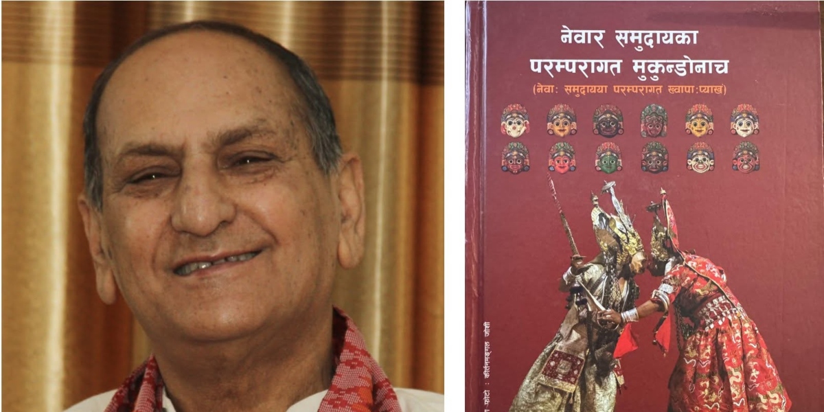 मदन पुरस्कार वीणा जोशीलाई, किरण खरेललाई जगदम्बाश्री
