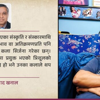 कला र साहित्यका संगम मनुजबाबु मिश्रको सम्झनामा