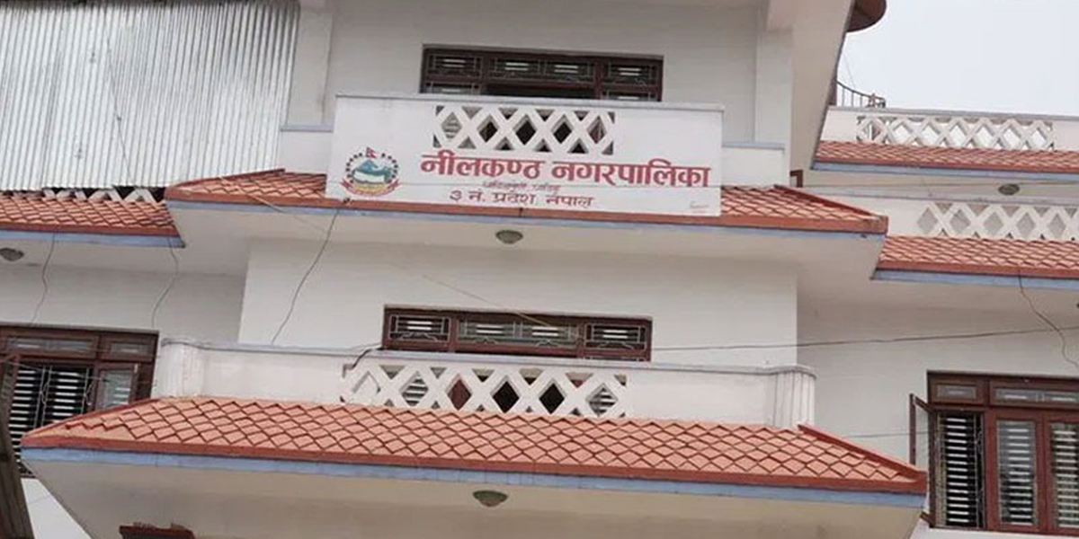 भोटेकोशी बाढी : नीलकण्ठ नगरपालिकाले मृतकका आफन्तलाई ४० हजार दिने