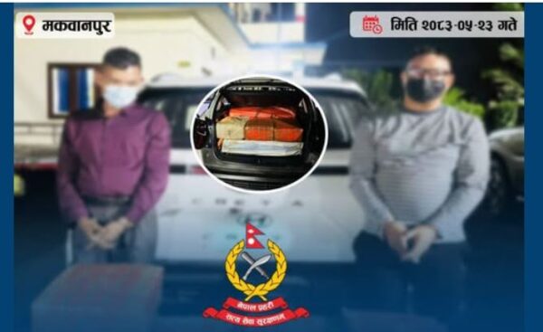 कारभित्र १३ पोका पारेर लुकाएको अवस्थामा भेटियो १६२ किलो गाजा, दुई चालक पक्राउ