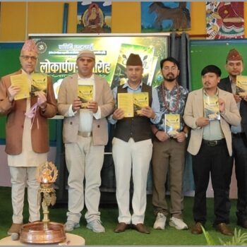 ‘पाणिनि छन्दलहरी’ : शास्त्रीय छन्दकाव्यको दिव्य झंकार र नयाँ पुस्तामा काव्यिक चेतनाको पुनर्जागरण