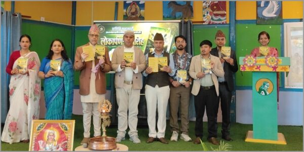 ‘पाणिनि छन्दलहरी’ : शास्त्रीय छन्दकाव्यको दिव्य झंकार र नयाँ पुस्तामा काव्यिक चेतनाको पुनर्जागरण