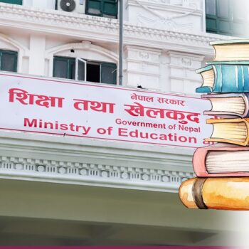 राष्ट्रिय पाठ्यक्रम प्रारूप परिमार्जनका लागि देशभरबाट आए यस्ता सुझाव