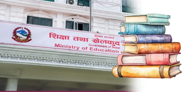 राष्ट्रिय पाठ्यक्रम प्रारूप परिमार्जनका लागि देशभरबाट आए यस्ता सुझाव