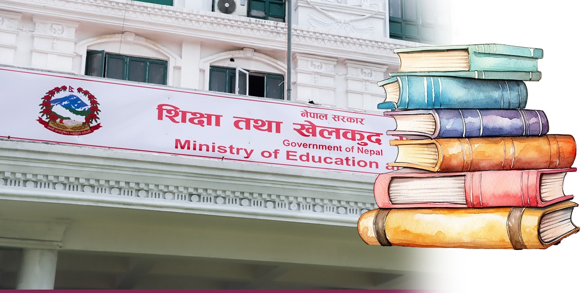 राष्ट्रिय पाठ्यक्रम प्रारूप परिमार्जनका लागि देशभरबाट आए यस्ता सुझाव
