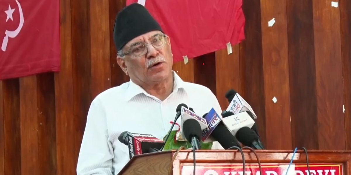 चाडपर्वपछि आन्दोलन गर्ने प्रचण्डको चेतावनी