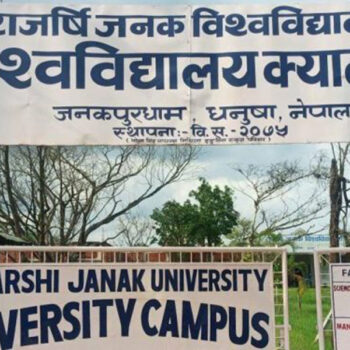 राजर्षिजनक विश्वविद्यालयका पदाधिकारी तथा कर्मचारीले प्रधानमन्त्री दैवी प्रकोप उद्धार कोषमा रकम जम्मा गर्ने