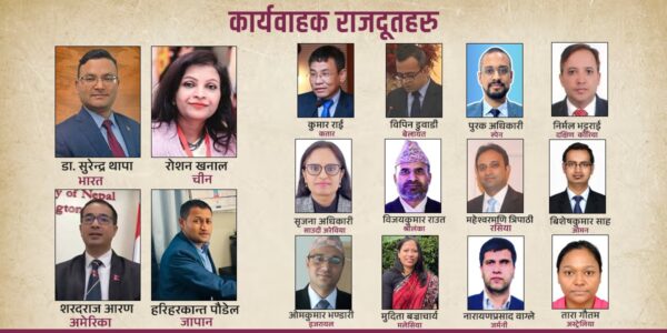 हाम्रा दूतावास : राजदूतको प्रतीक्षा, कार्यवाहकको सक्रियता