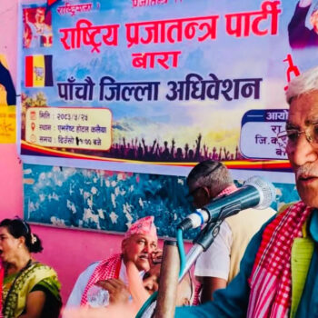 राप्रपा नेतालाई धवलशमशेरको पार्टीमा प्रवेश गरेको हल्ला फैलाइएपछि …