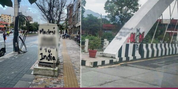सामाजिक सद्भाव बिथोल्ने ‘तत्त्व’ माथि कारबाहीको माग