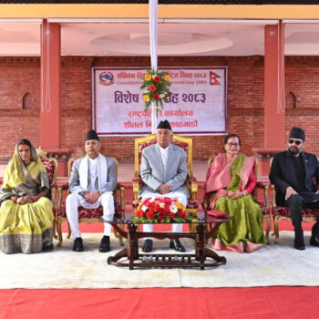 संविधान दिवसको अवसरमा शीतल निवासमा विशेष समारोह (तस्बिरहरू)