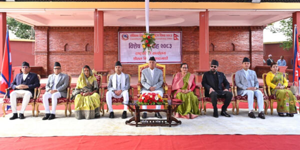 संविधान दिवसको अवसरमा शीतल निवासमा विशेष समारोह (तस्बिरहरू)