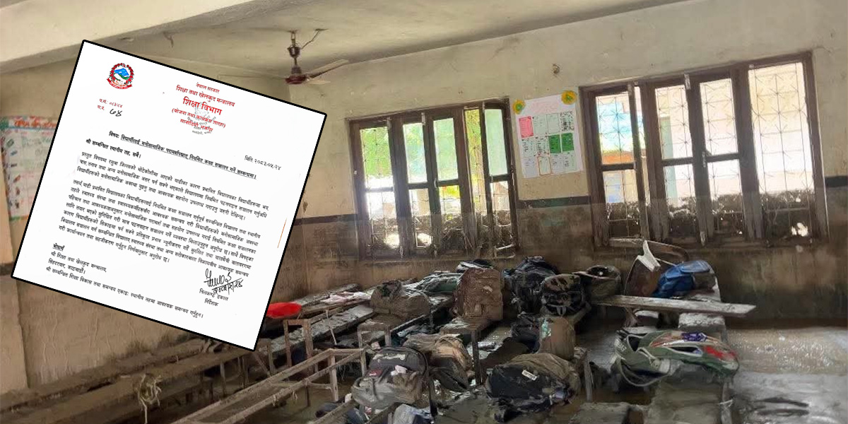 मनोसामाजिक परामर्शपछि मात्र नियमित विद्यालय सञ्चालन गर्न शिक्षा विभागको निर्देशन
