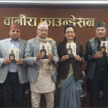 नरेन्द्रराज प्रसाईको ९५ औँ कृति ‘सीताराम दाइ’