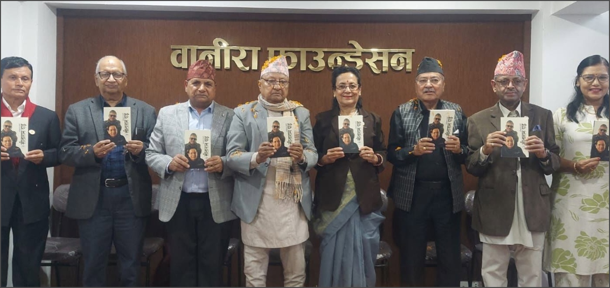 नरेन्द्रराज प्रसाईको ९५ औँ कृति ‘सीताराम दाइ’