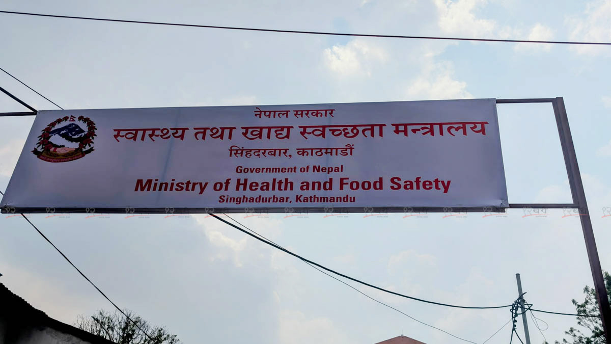 भारी वर्षाबाट हुन सक्ने जोखिमलाई ध्यान दिन स्वास्थ्य क्षेत्रका सरोकारवालालाई आग्रह