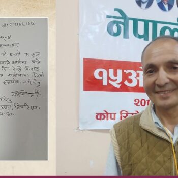 प्रअबाट राजीनामा दिएका तिमल्सिना बने कांग्रेसको पालिका सभापति