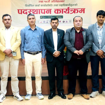पोखरा पर्यटन परिषद्को पदस्थापन