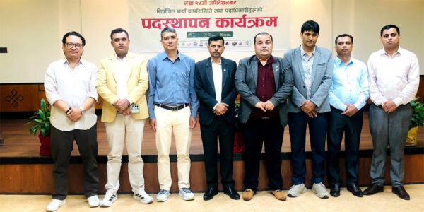 पोखरा पर्यटन परिषद्को पदस्थापन