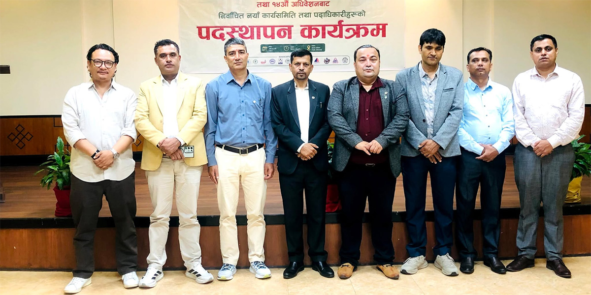 पोखरा पर्यटन परिषद्को पदस्थापन