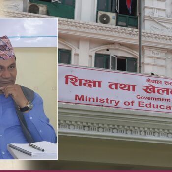 शिक्षकलाई चिढ्याउने सरकारका दुई कदम, महासंघ भन्छ : अध्यक्षको पदपूर्ति भएपछि रणनीति बनाउँछौँ