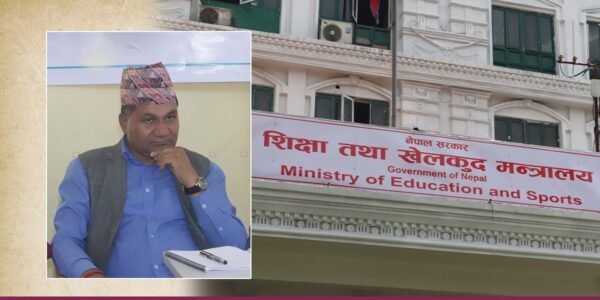 शिक्षकलाई चिढ्याउने सरकारका दुई कदम, महासंघ भन्छ : अध्यक्षको पदपूर्ति भएपछि रणनीति बनाउँछौँ