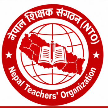 अस्थायी प्रकृतिका शिक्षक कर्मचारीलाई प्रोत्साहन भत्ता उपलब्ध गराउन एनटीओको माग