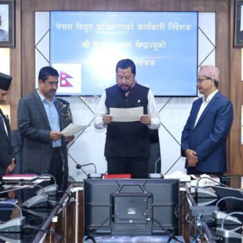 विद्युत प्राधिकरणका कार्यकारी निर्देशकले लिए शपथ, निष्ठापूर्वक काम गर्न निर्देशन