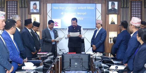 विद्युत प्राधिकरणका कार्यकारी निर्देशकले लिए शपथ, निष्ठापूर्वक काम गर्न निर्देशन