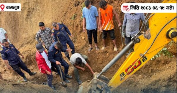 माटोको ढिस्को खस्दा दुई मजदुरको मृत्यु