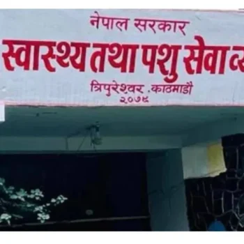 देशभर १७ हजार ८२ पशु व्यवसायी दर्ता