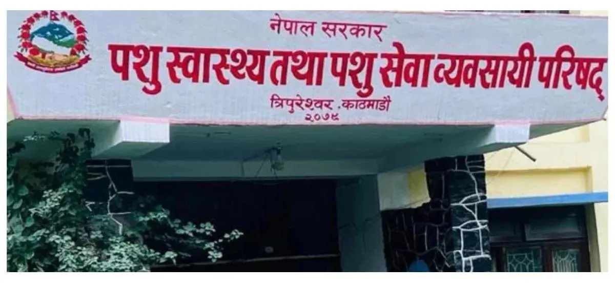 देशभर १७ हजार ८२ पशु व्यवसायी दर्ता