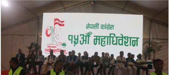 कांग्रेसमा कोशीबाट १ हजार ११७ प्रतिनिधि, अरू प्रदेशबाट कतिकति?