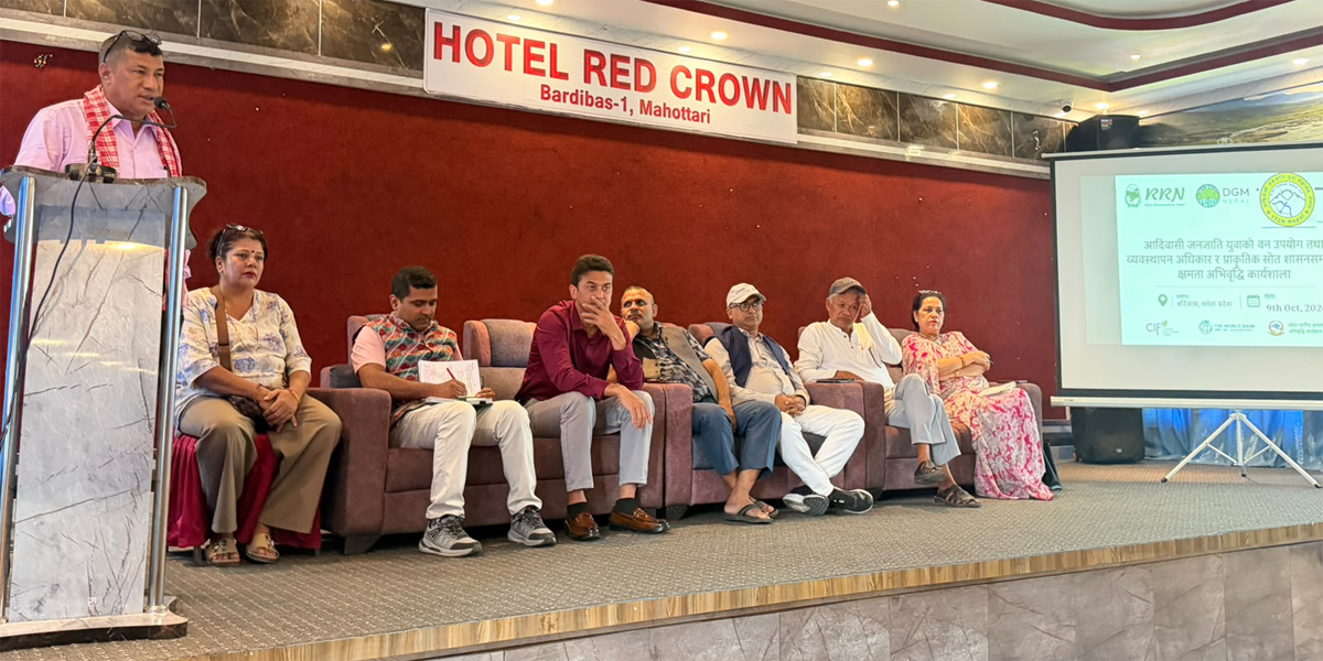 मधेश प्रदेशमा आदिवासी जनजाति युवाको वन अधिकारसम्बन्धी कार्यशाला सम्पन्न