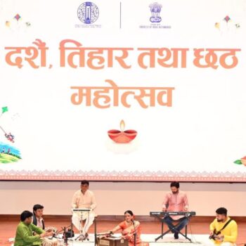 भारतीय दूतावासमा दसैँ, तिहार र छठको सांगीतिक उत्सव