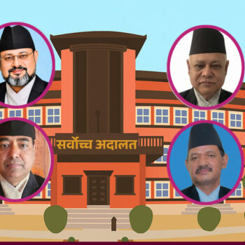 सर्वोच्च अदालतमा नियुक्तिका लागि चार न्यायाधीश सिफारिस