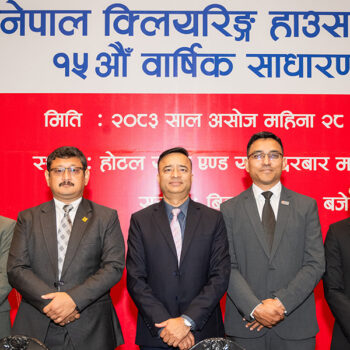 नेपाल क्लियरिङ हाउसले १५ प्रतिशत बोनस सेयर दिने