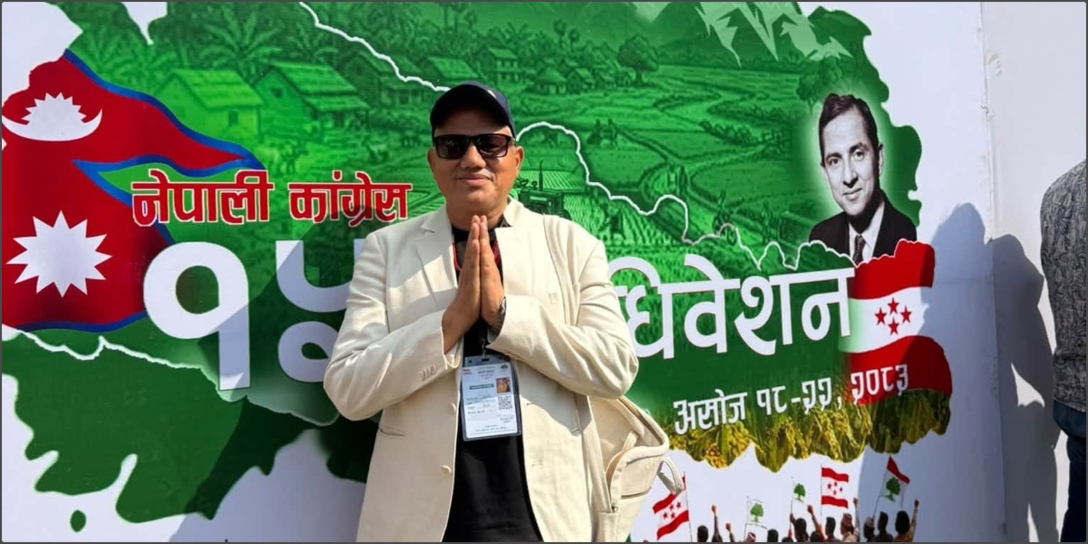 गोरखबहादुर बिष्ट ‘आनन्द’ द्वारा कांग्रेस केन्द्रीय सदस्यमा उम्मेदवारी घोषणा