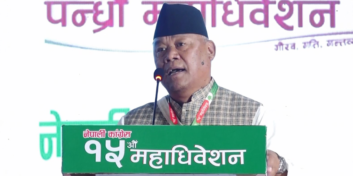‘कांग्रेसलाई फुट्न, छुट्न र विभाजित हुने छुट छैन’