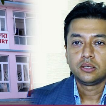 विकल पौडेल भ्रष्टाचार मुद्दामा दोषी ठहर, साढे दुई वर्ष कैद र ४१ करोड ९४ लाख जरिवाना